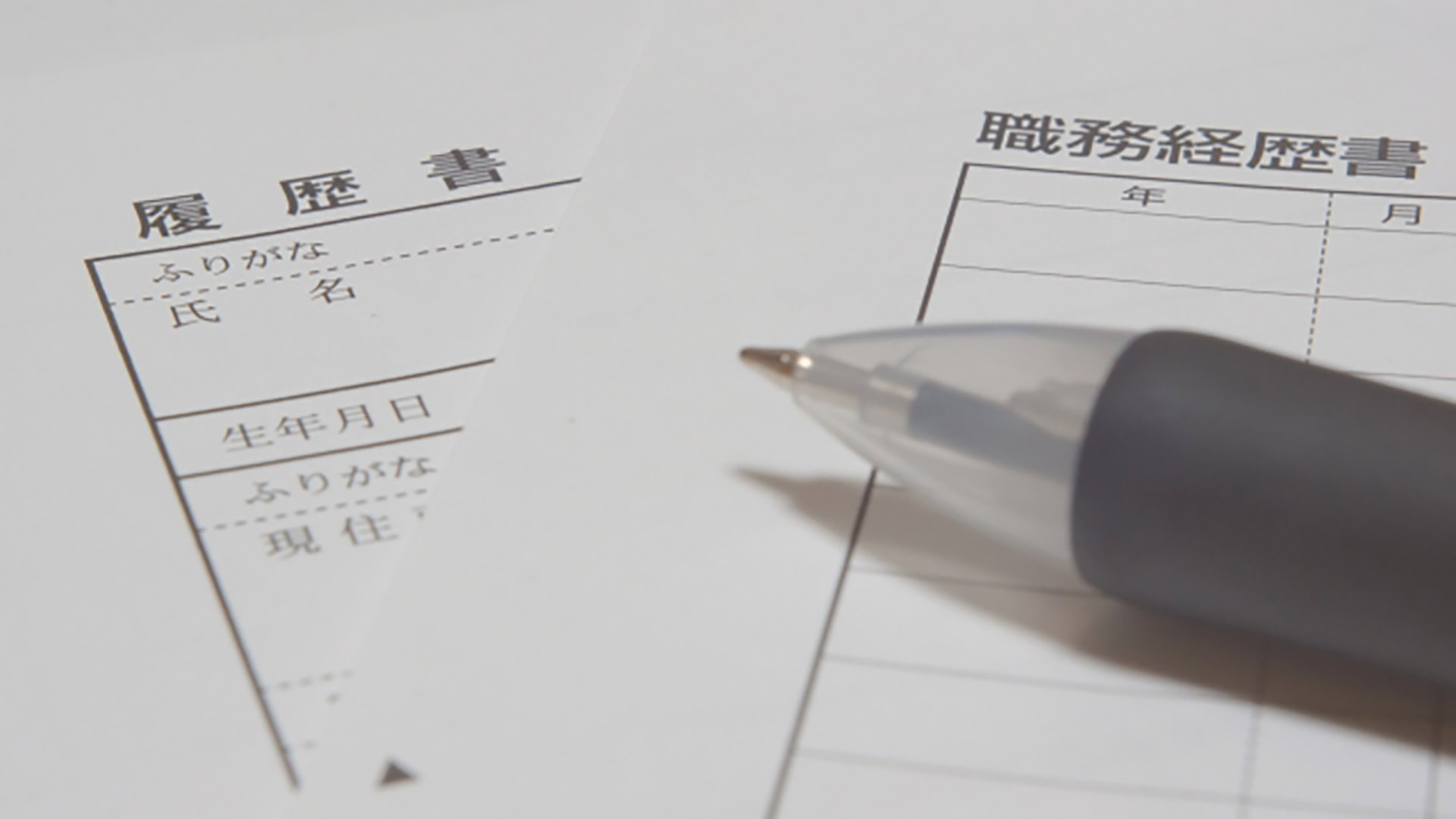 福岡県弁護士協同組合特約店テイシンの人事調査③